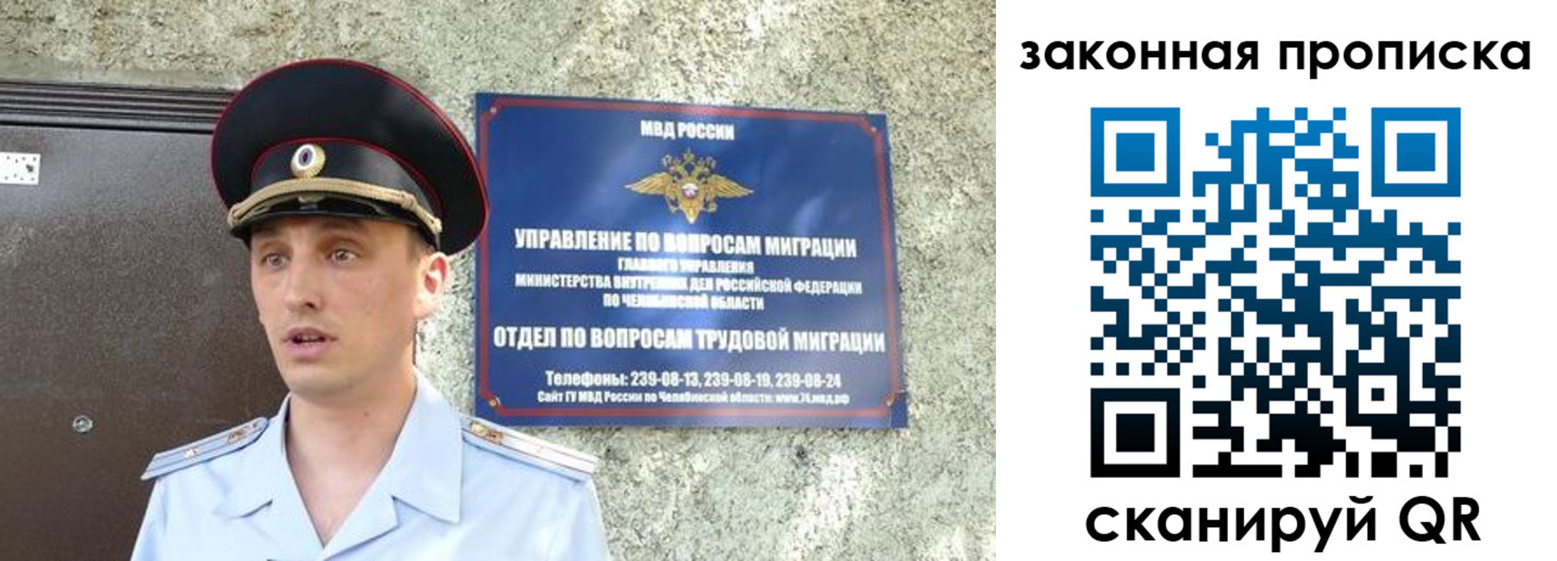 регистрация в Кондрово