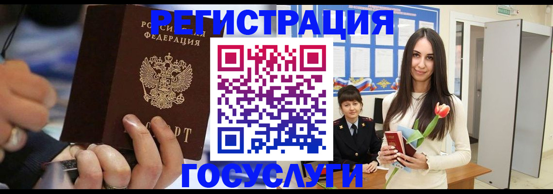 временная регистрация законно в Кондрово