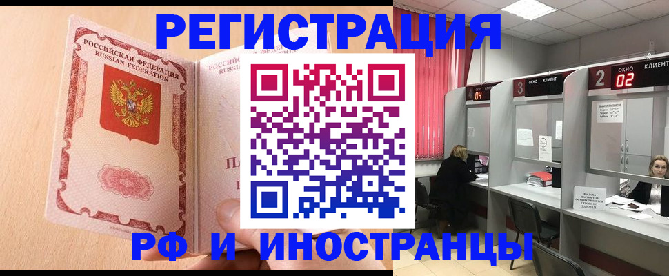 регистрация в Кондрово