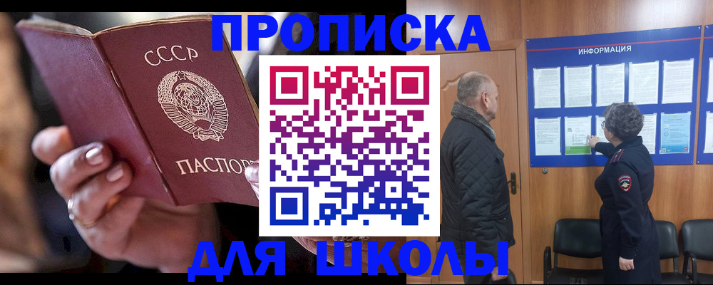 регистрация в Кондрово