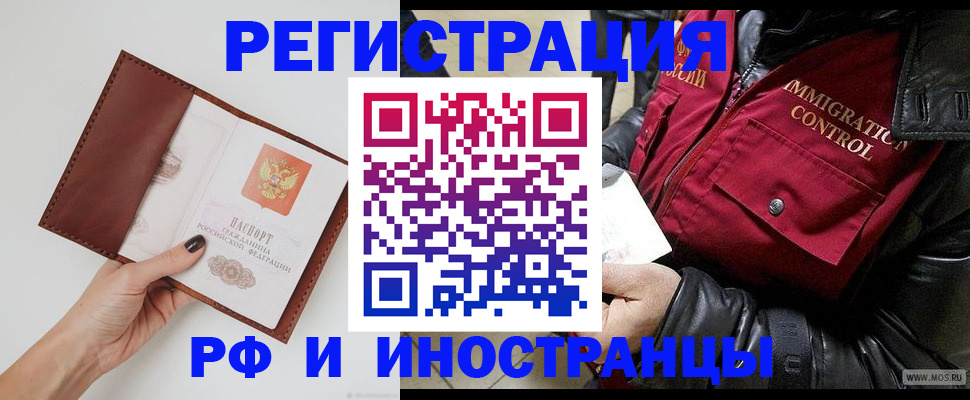 временная регистрация поиск в Кондрово