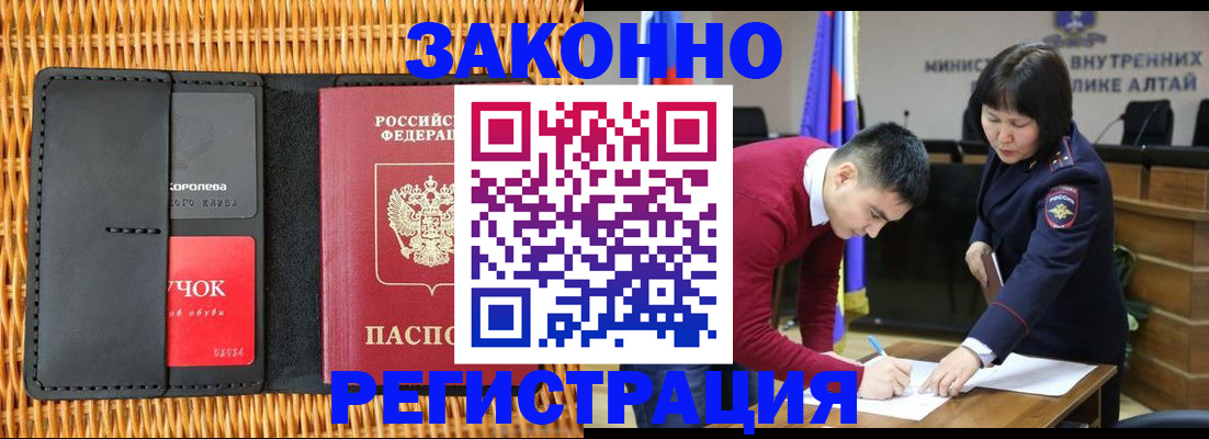 временная регистрация поиск в Кондрово