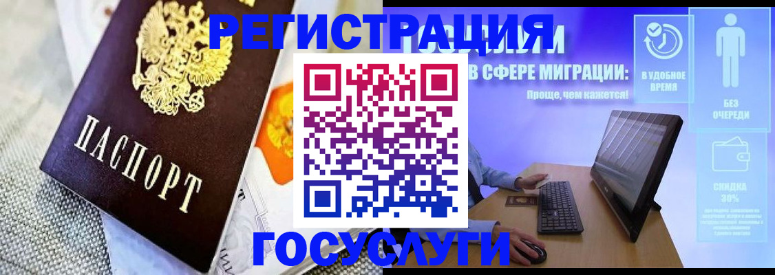 прописка поиск в Кондрово